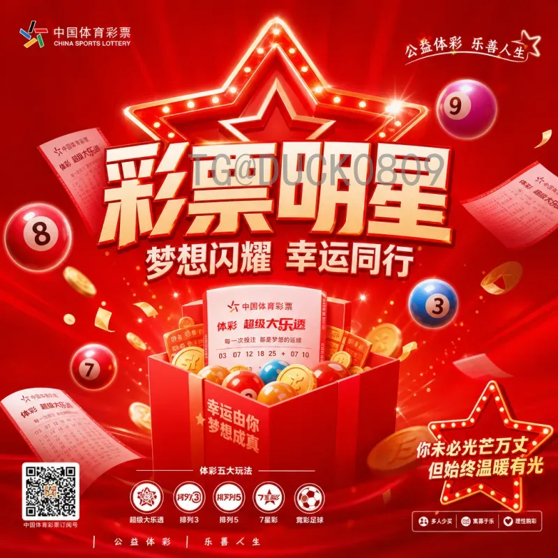 详细2026世界杯比赛直播入口：官方平台与观看指南