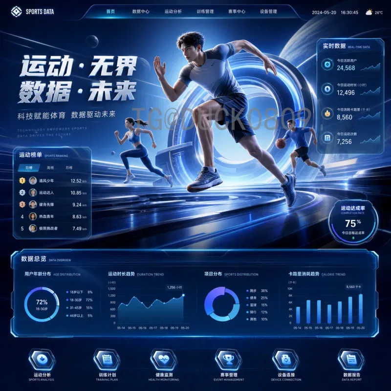 实时聚焦2026年国际足联世界杯阿根廷队：卫冕之路的现状与展望
