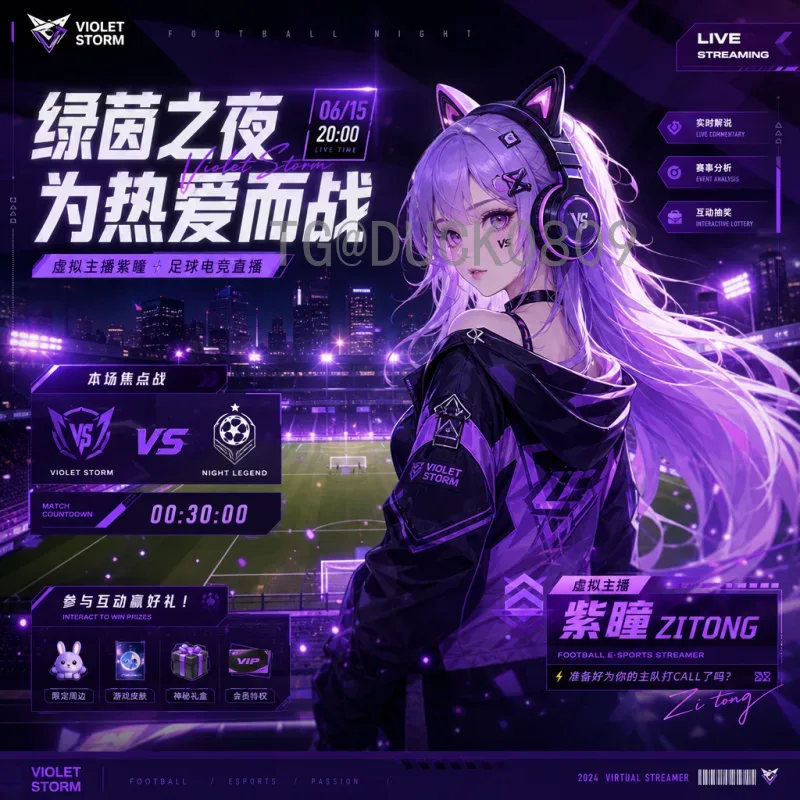 乌拉圭世界杯决赛圈推荐：百年荣耀与新生代崛起