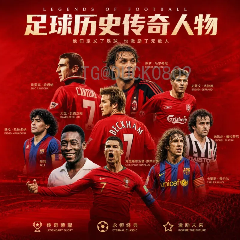 2026年世界杯主办城市全揭秘：官方16座城市亮点一览