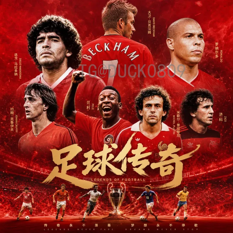 2026美加墨世界杯淘汰赛赛程完整版：赛制与比赛时间全解析